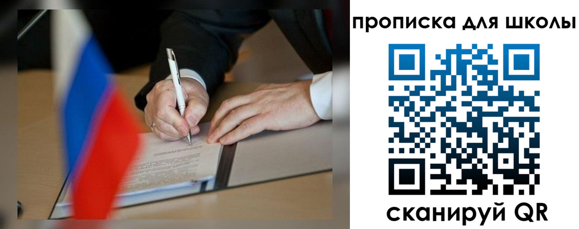 прописка для кредита в Сасово