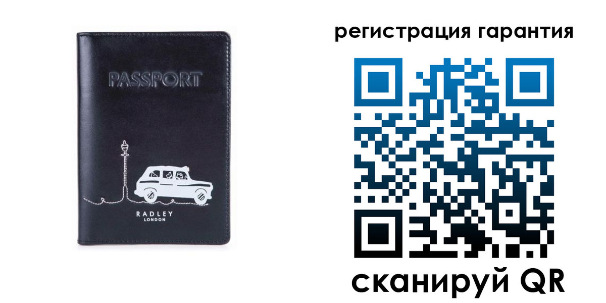 прописка 2025 в Сасово
