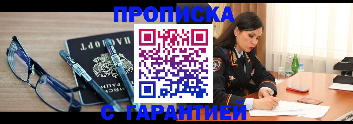 найти адрес прописки в Сасово