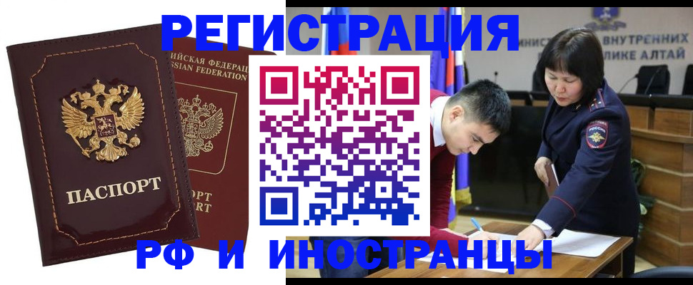 прописка для военкомата в Сасово
