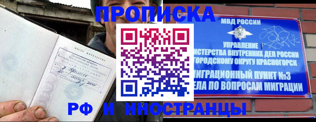 регистрация для школы в Сасово